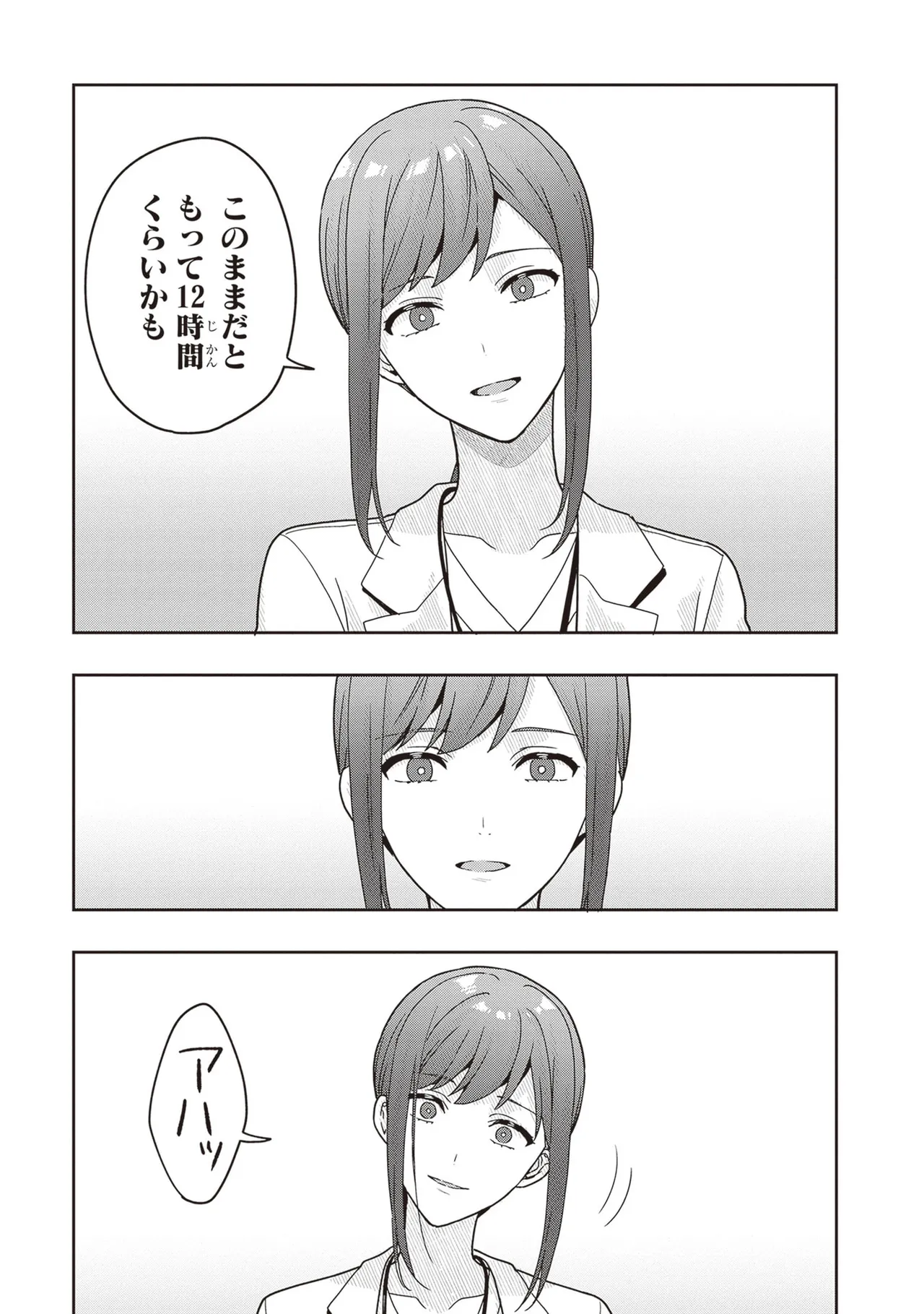 หน้า 109