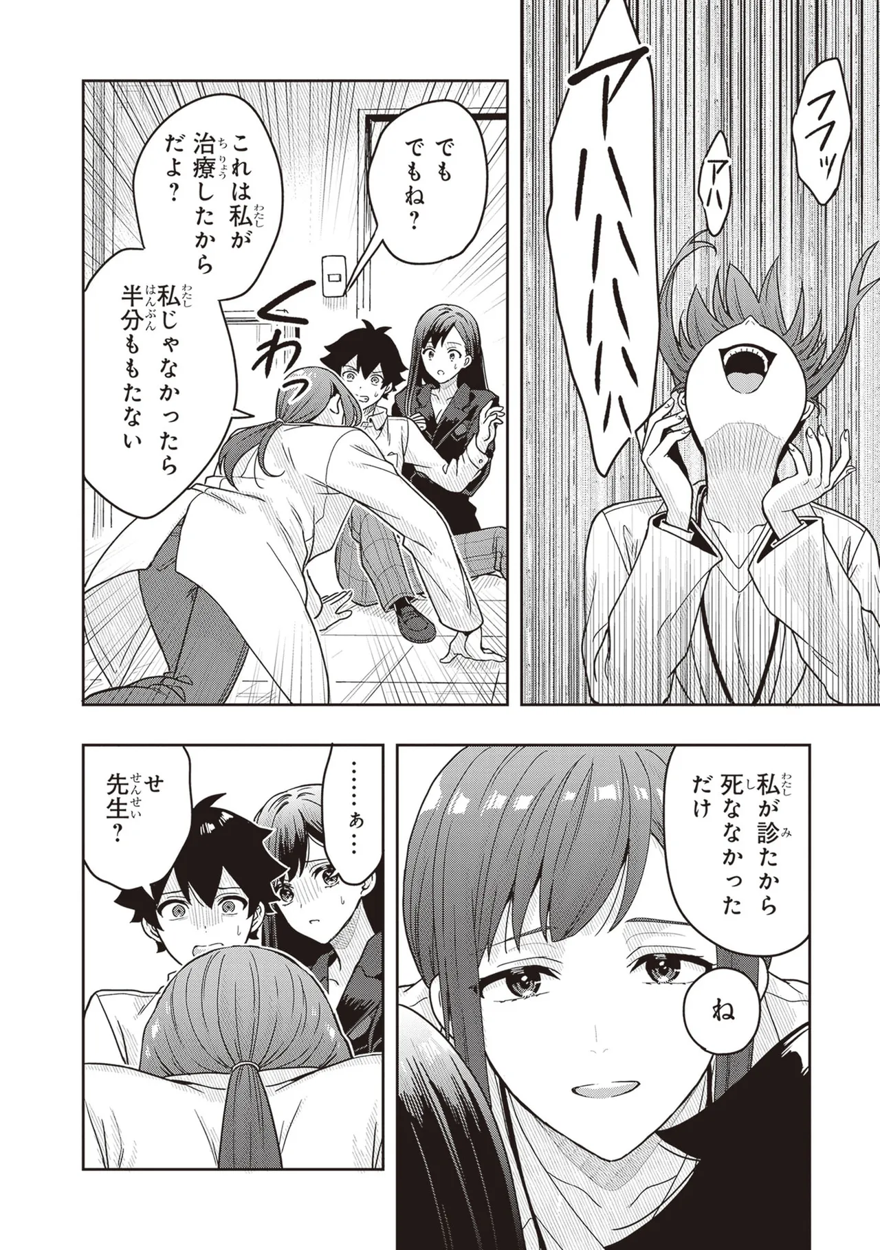 หน้า 110