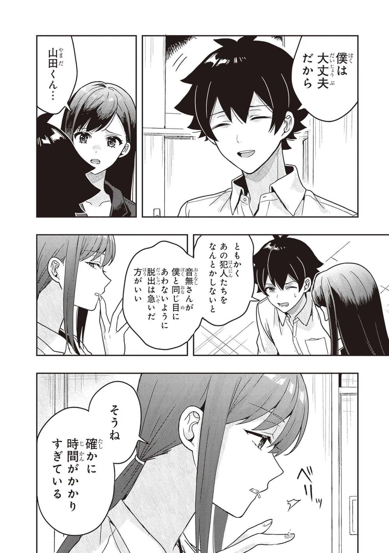 หน้า 114