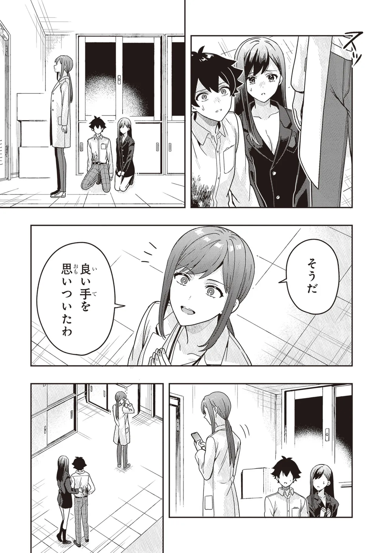 หน้า 115