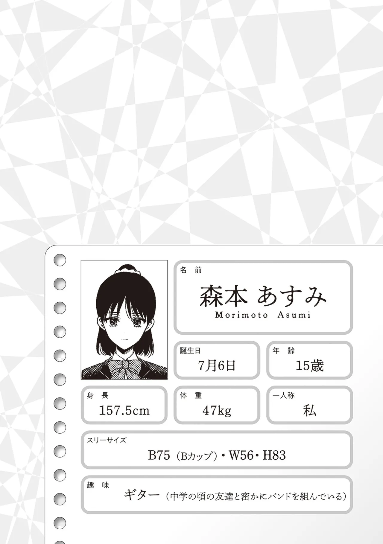 หน้า 116