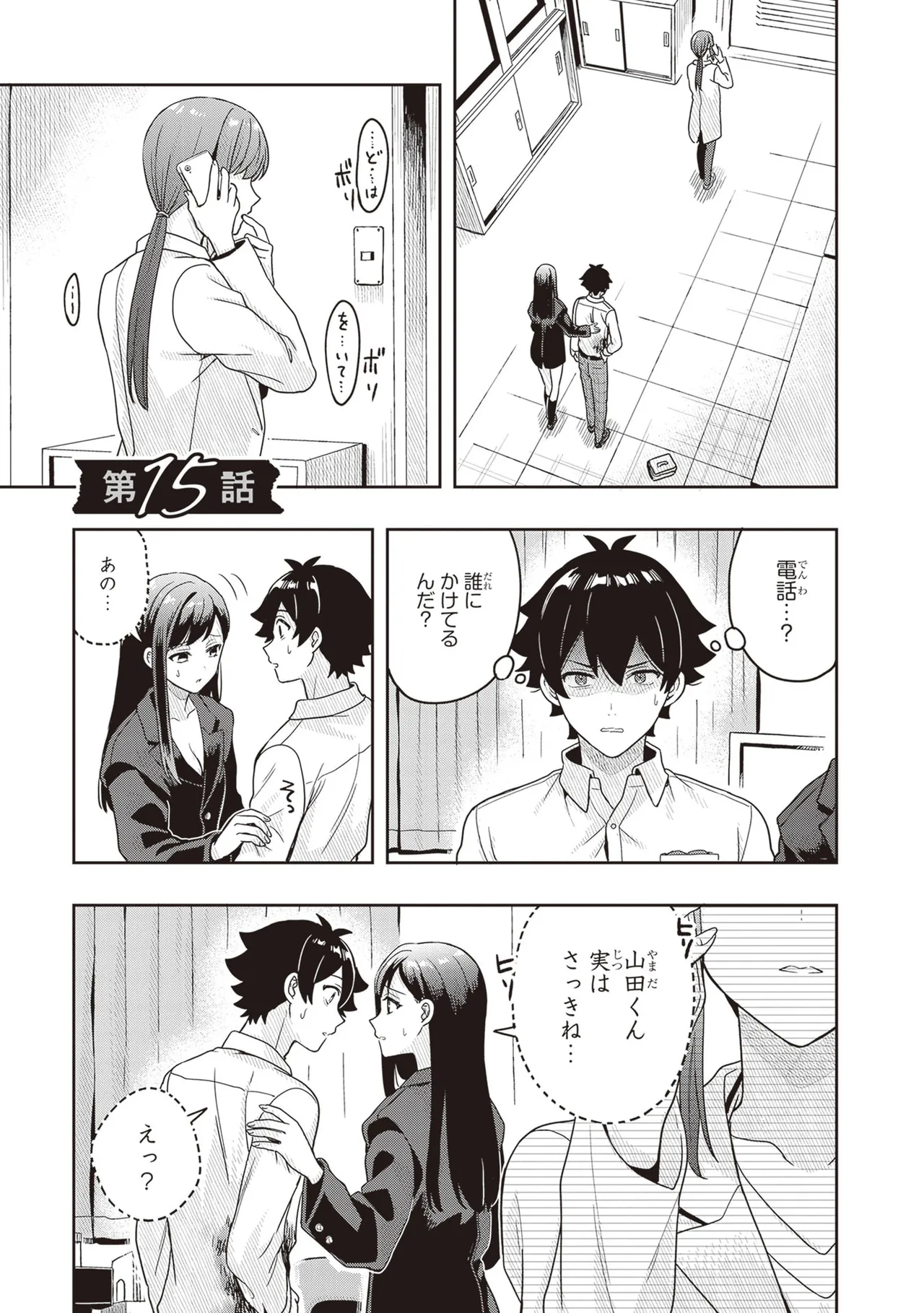 หน้า 117