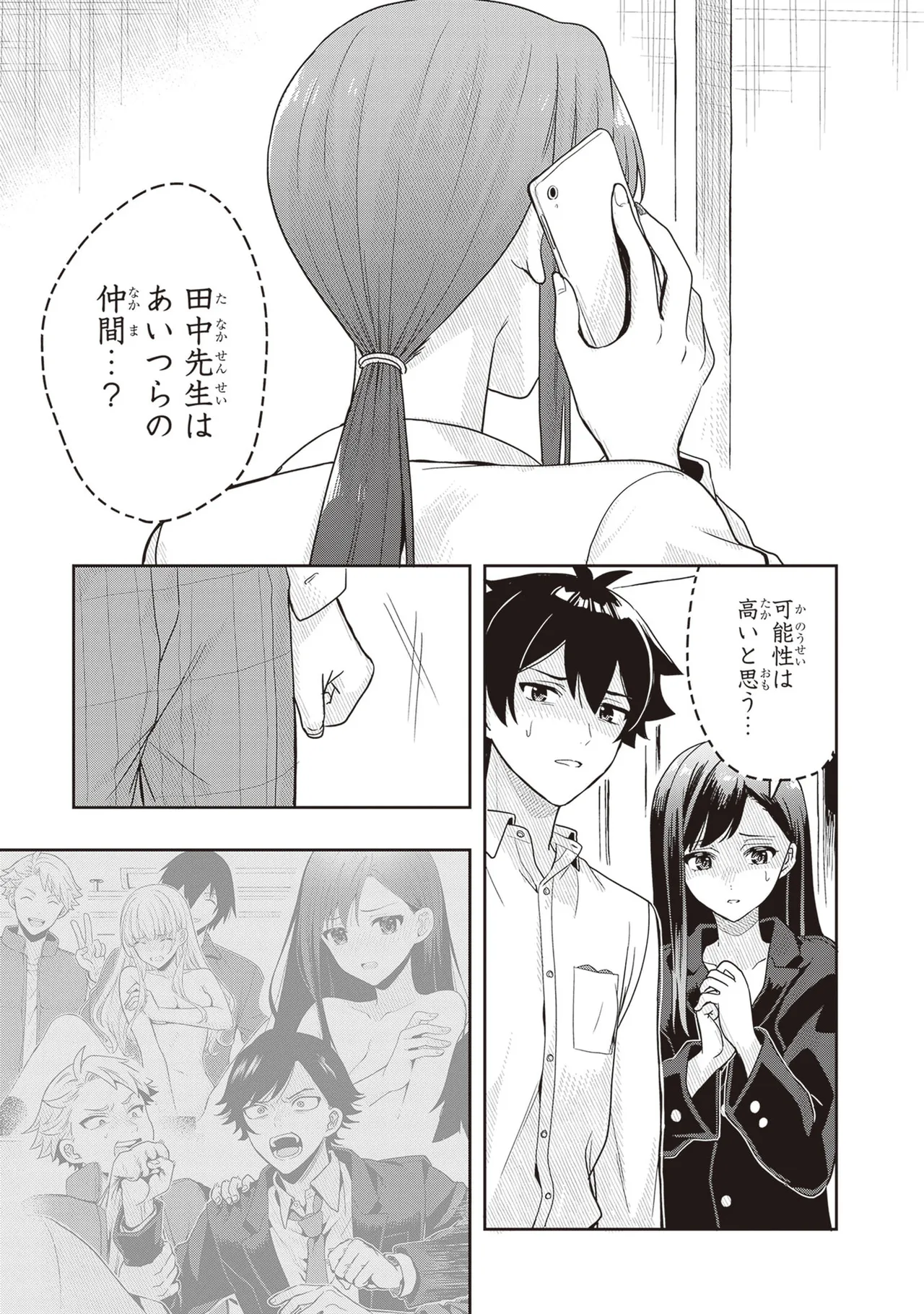 หน้า 119