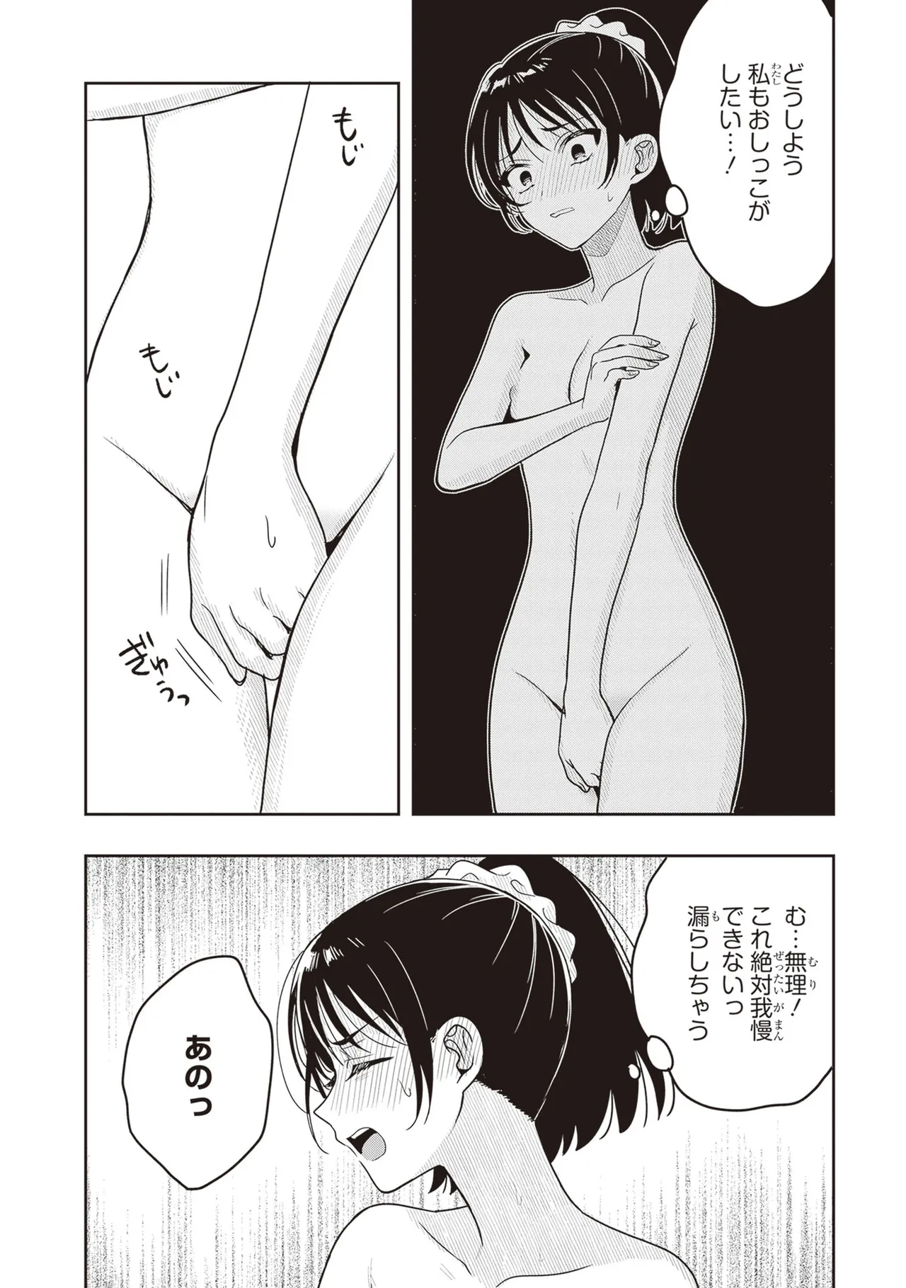 หน้า 128