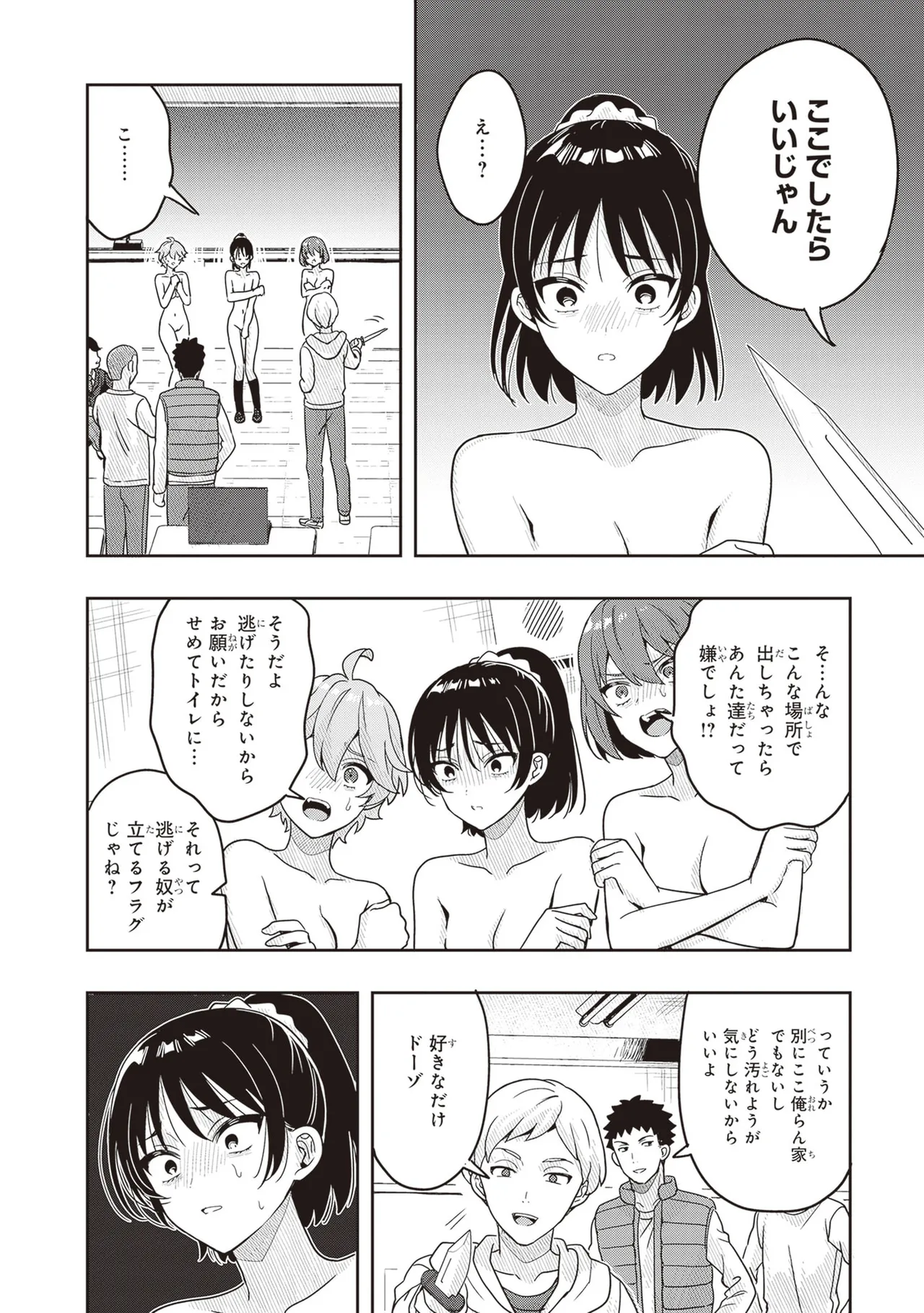 หน้า 130