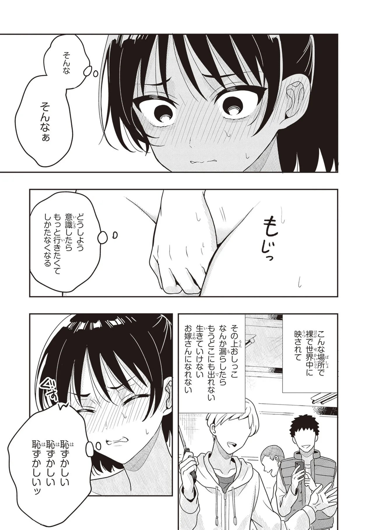หน้า 131