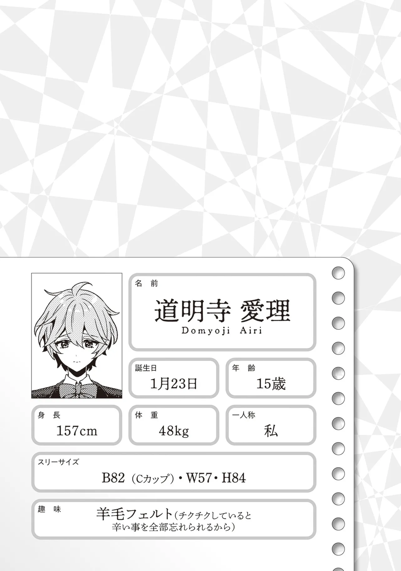 หน้า 147