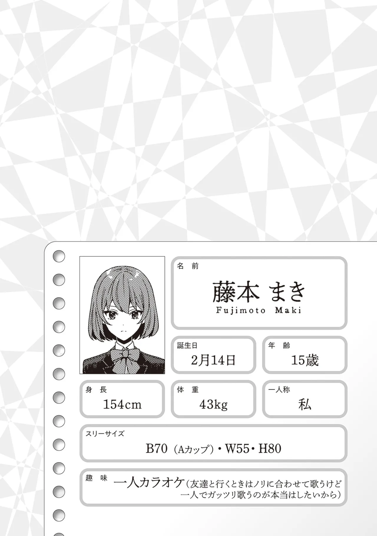 หน้า 148