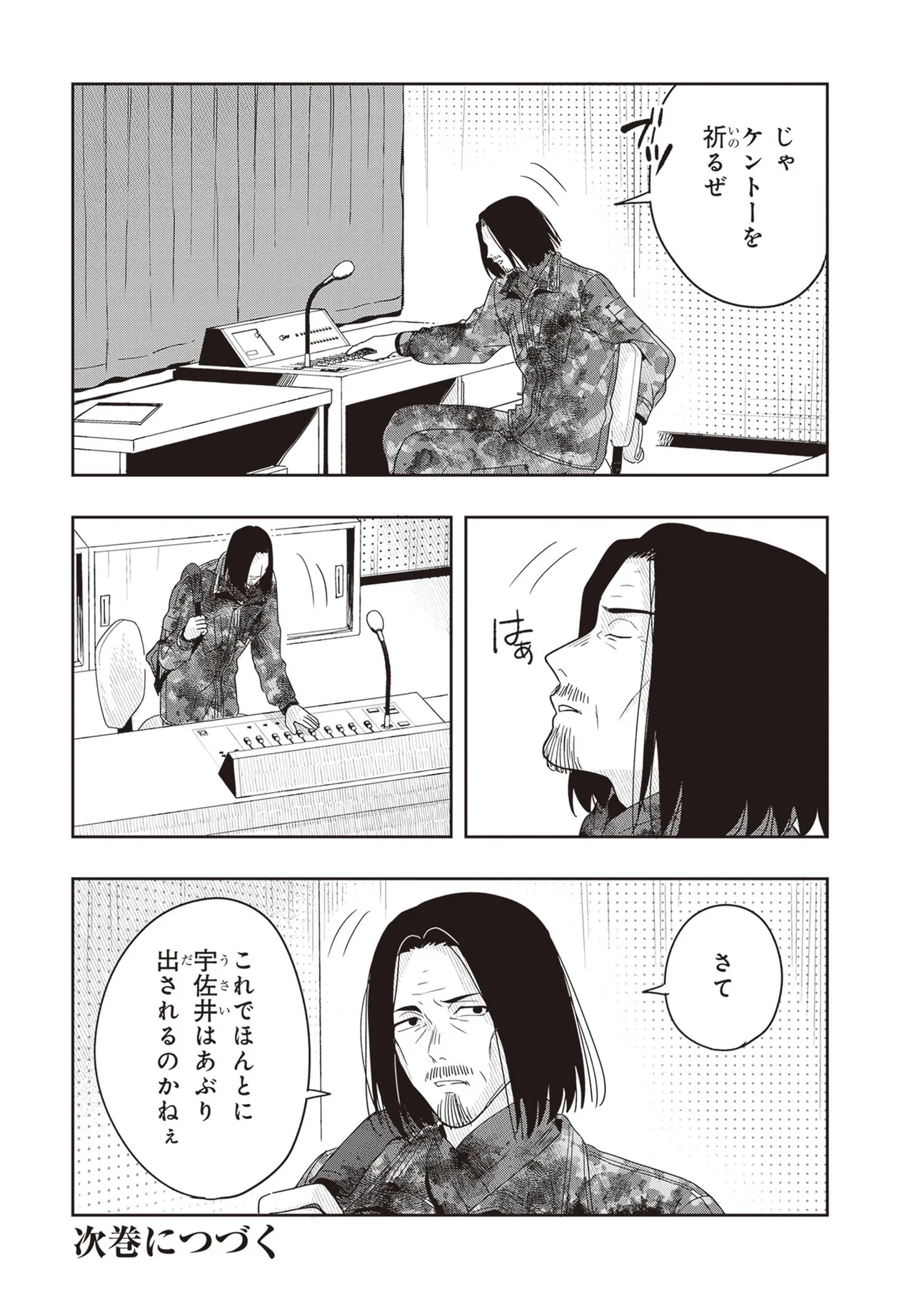 หน้า 169