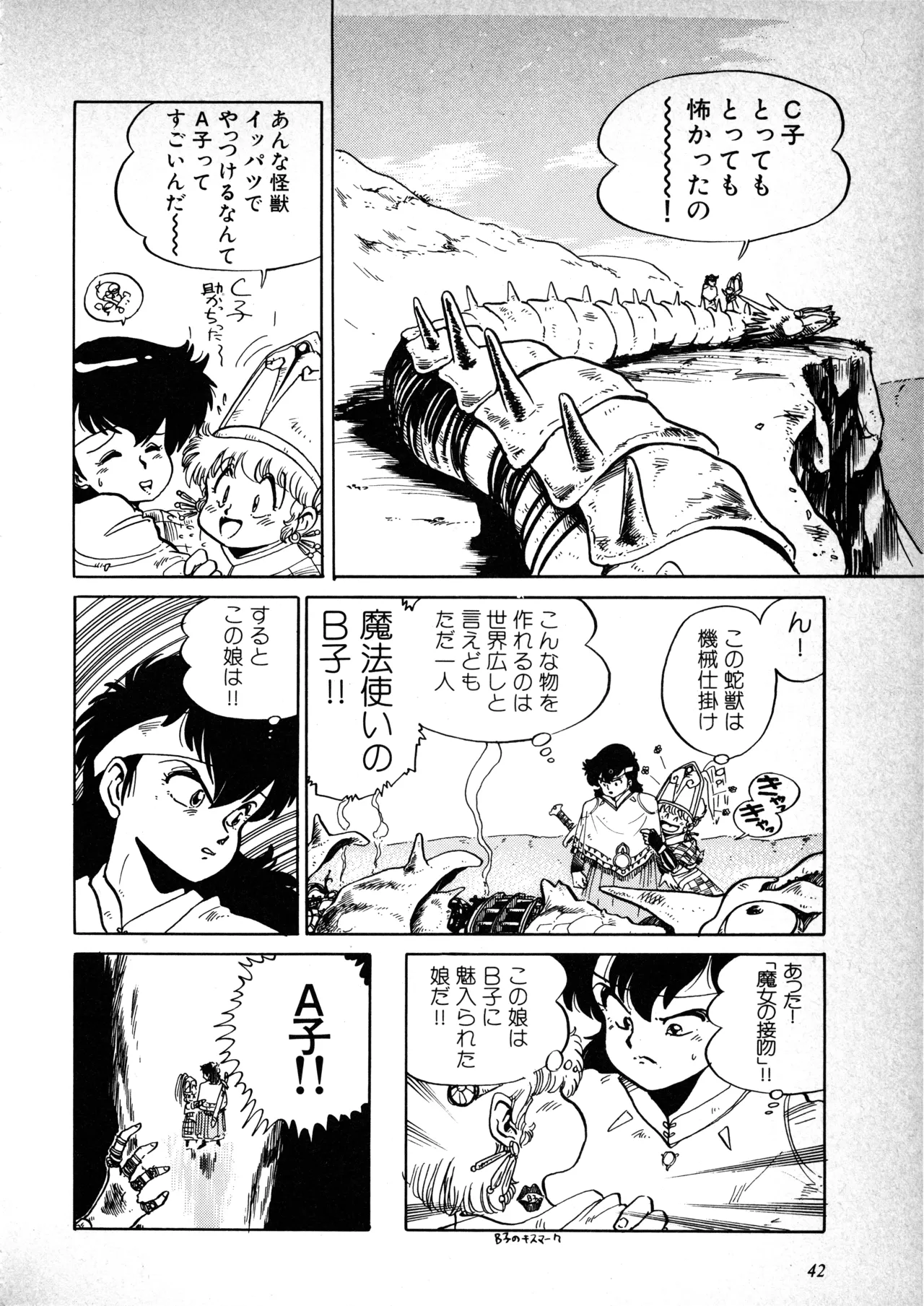 หน้า 43