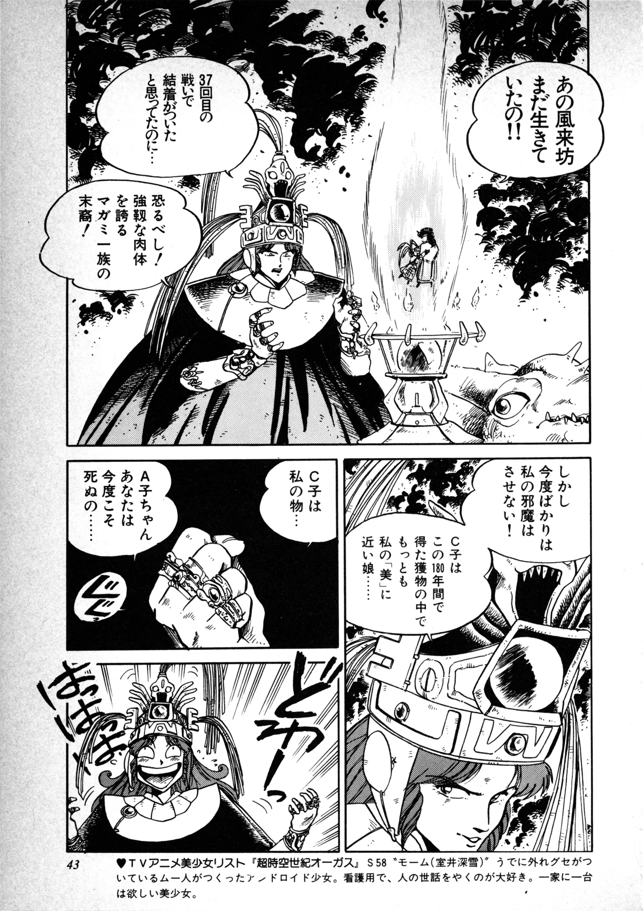 หน้า 44