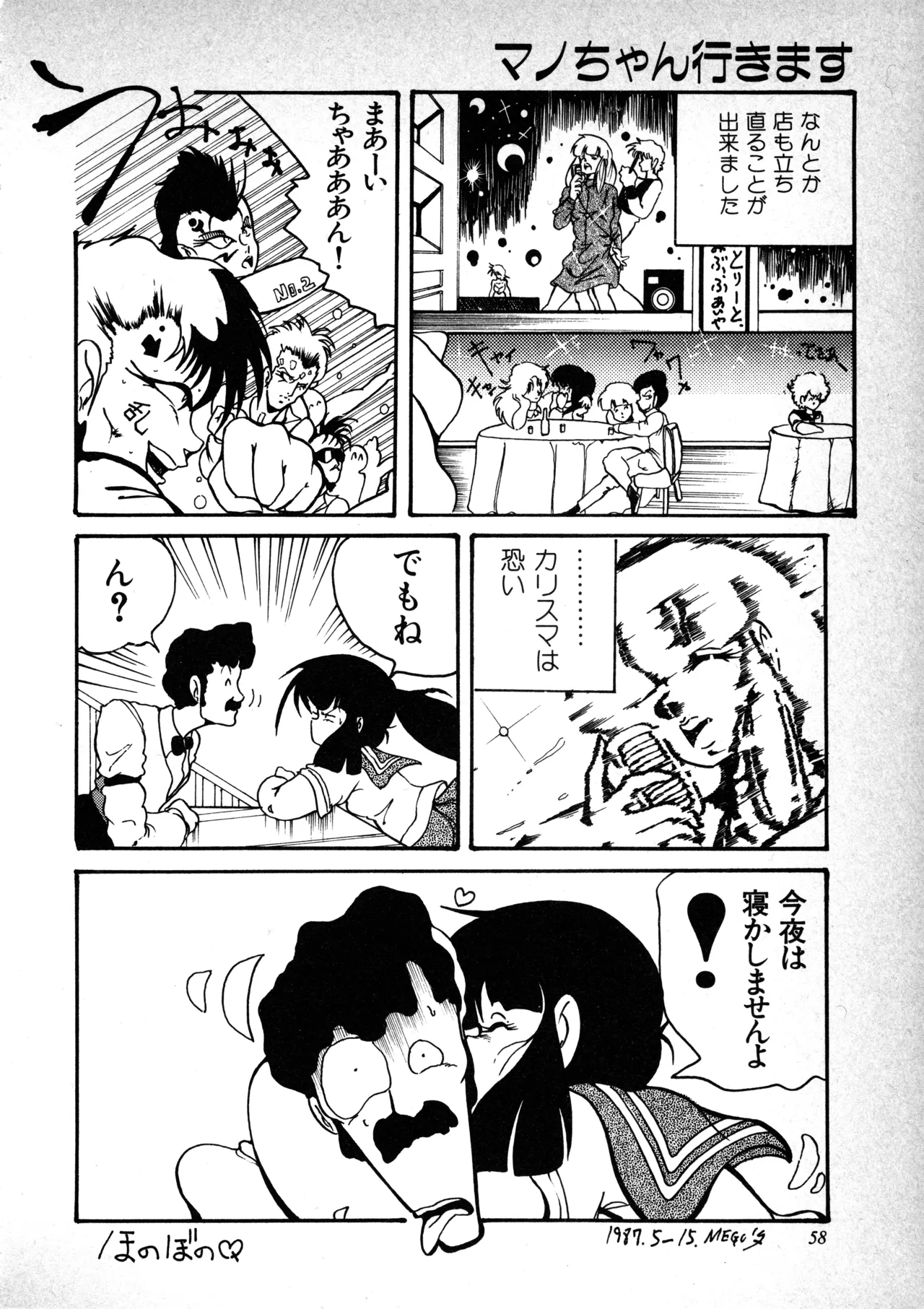 หน้า 59
