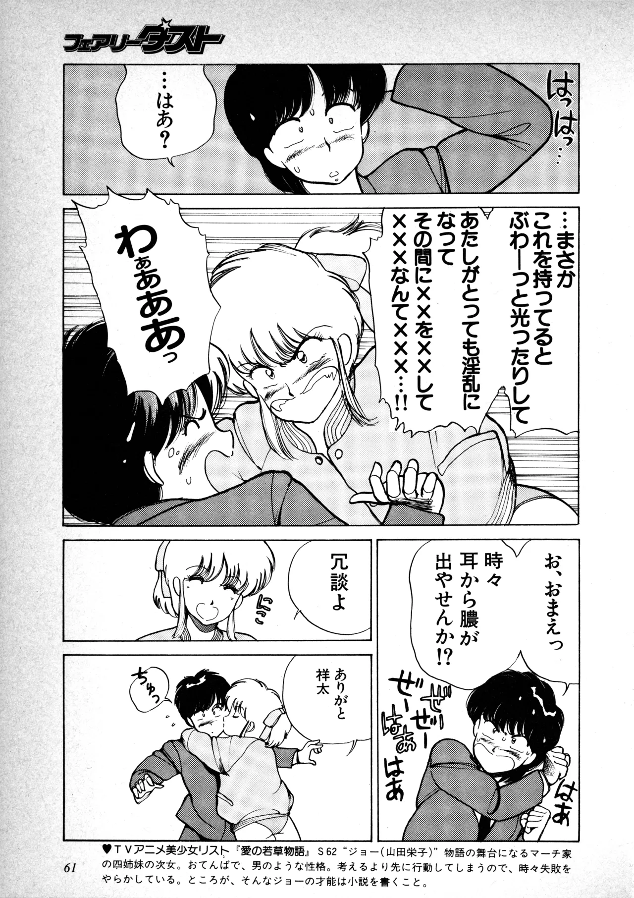 หน้า 62