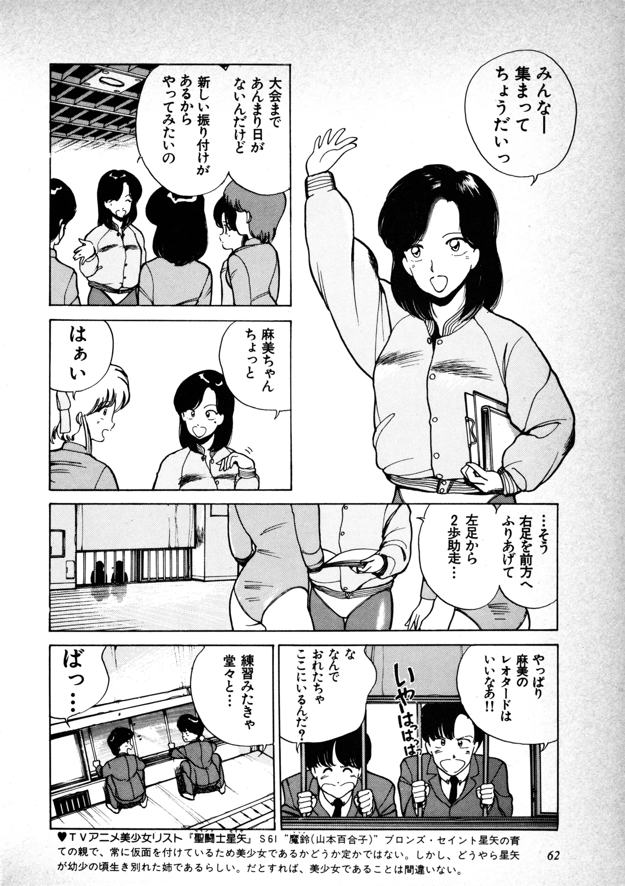หน้า 63