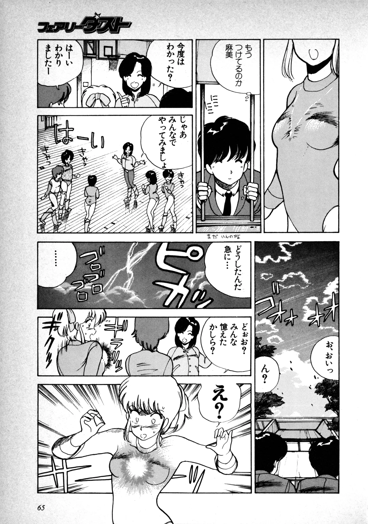 หน้า 66