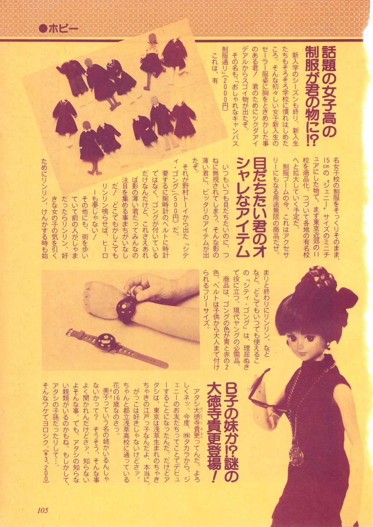 หน้า 106