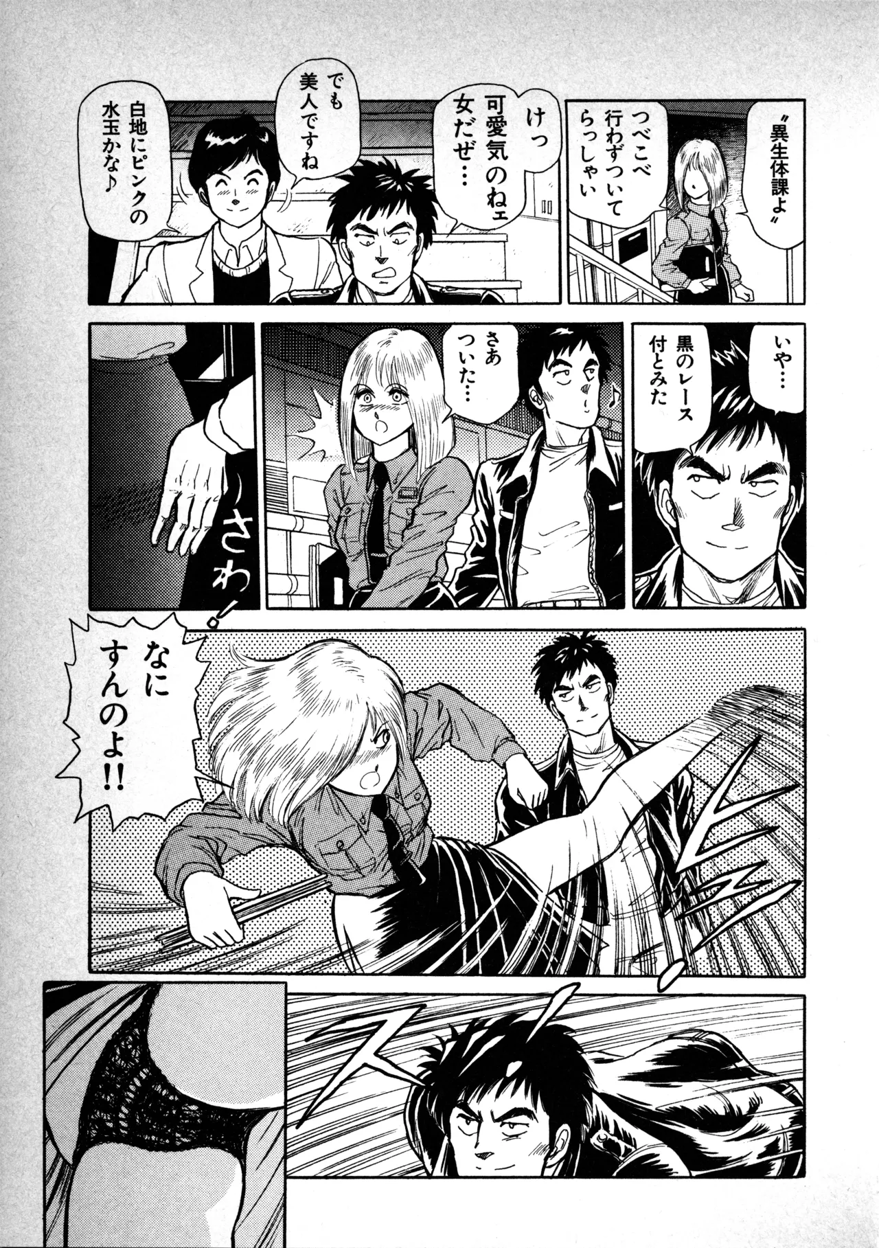 หน้า 114