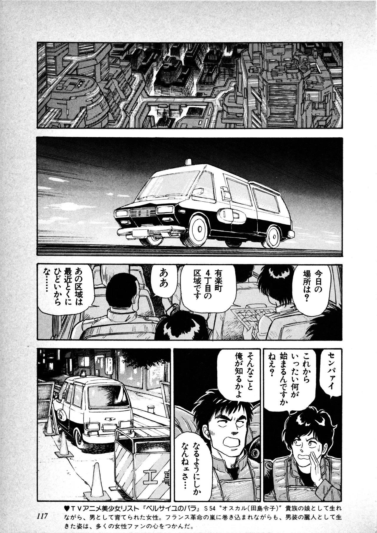 หน้า 118