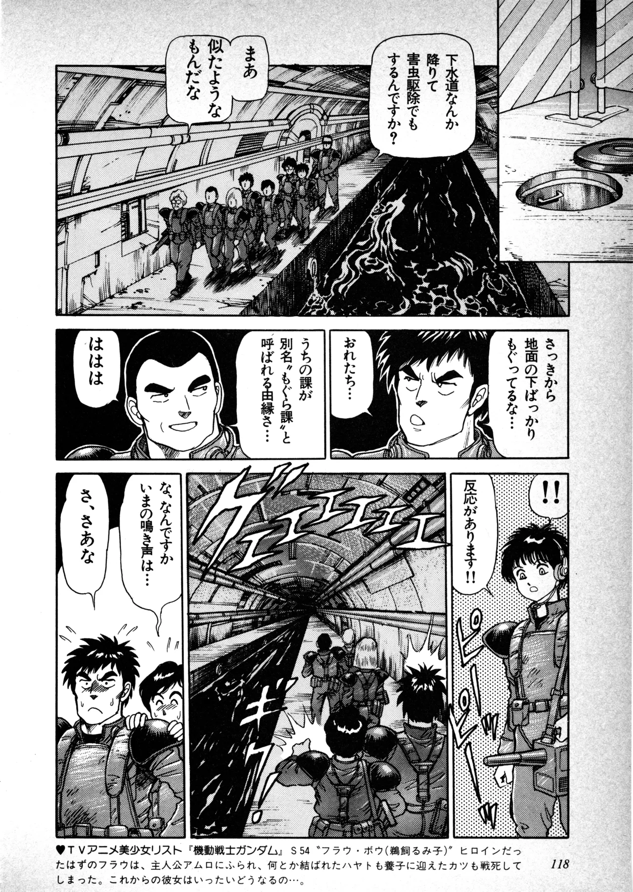หน้า 119