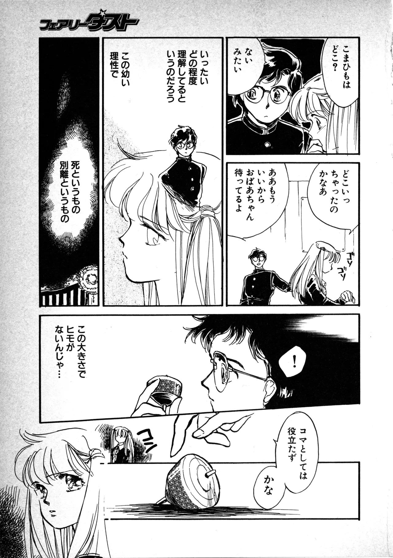 หน้า 140