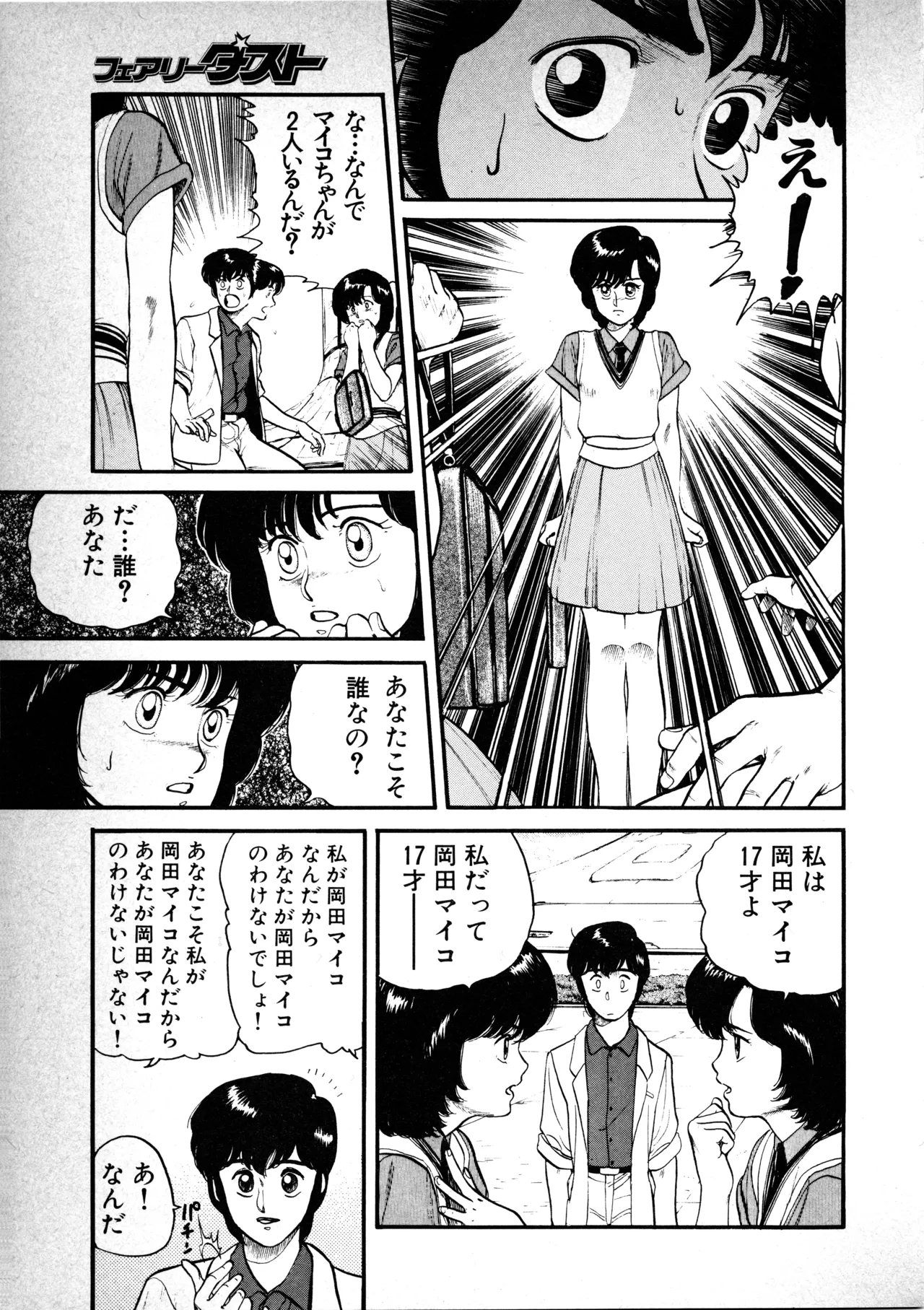 หน้า 158