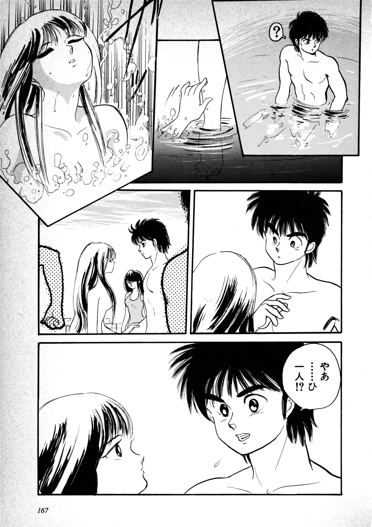 หน้า 168