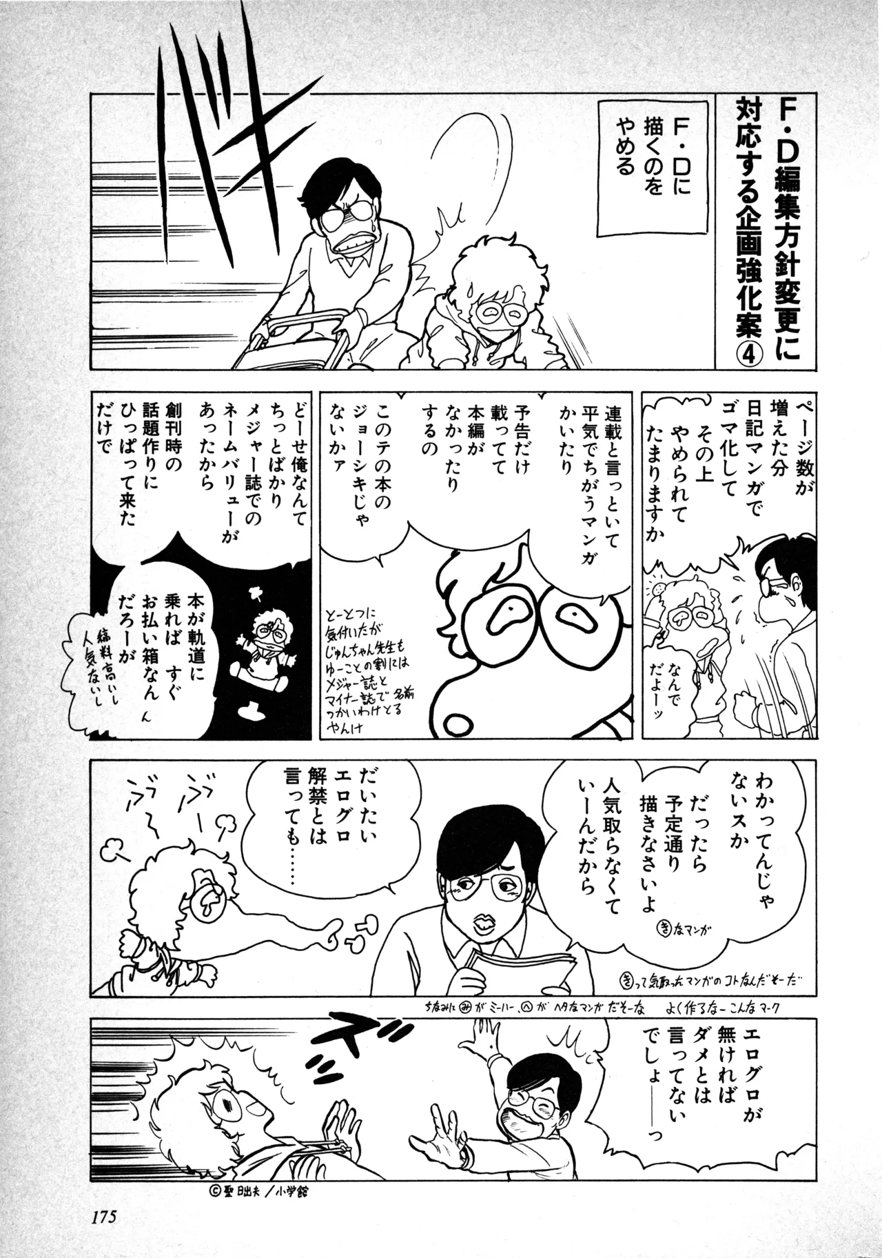 หน้า 177