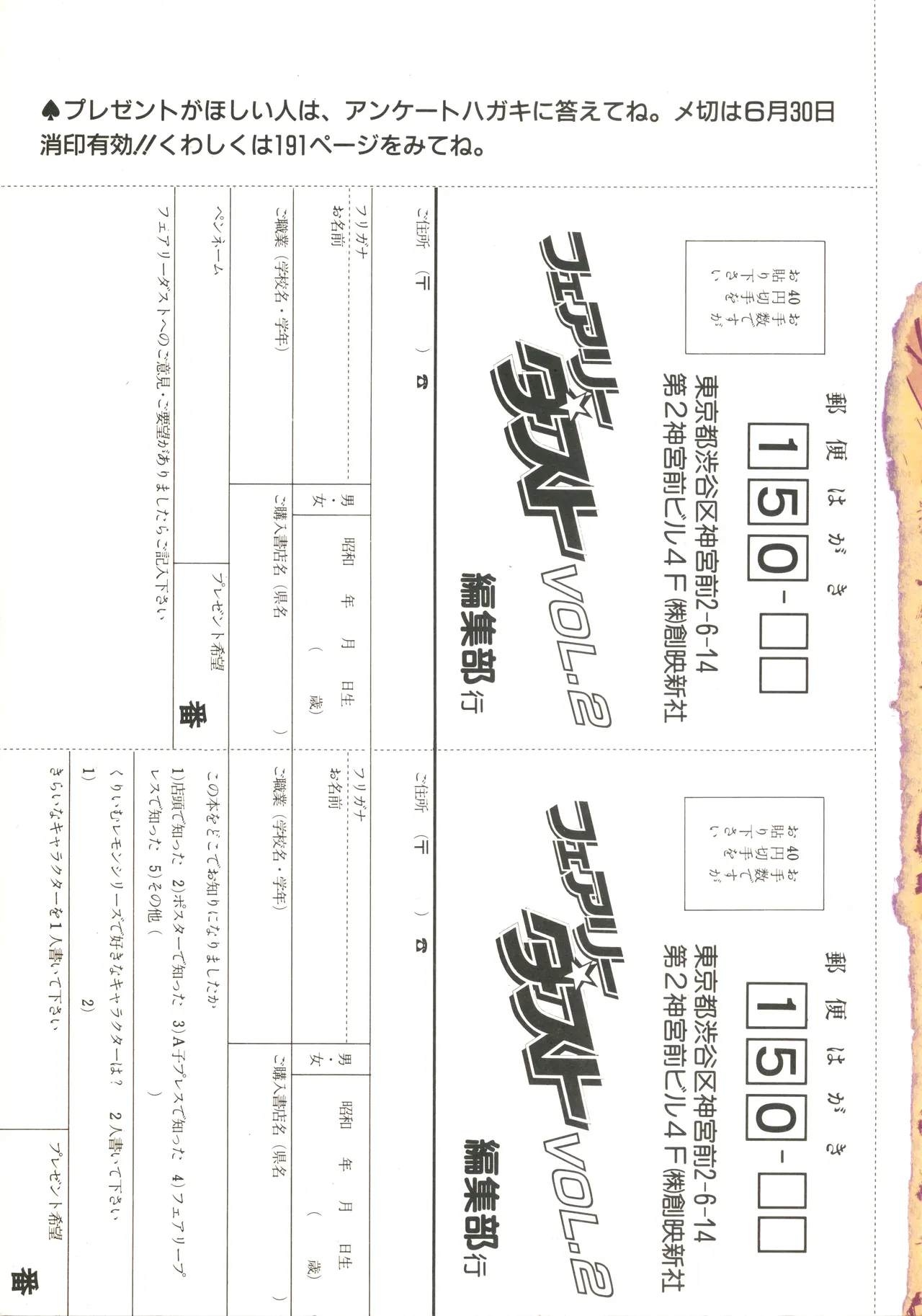 หน้า 207