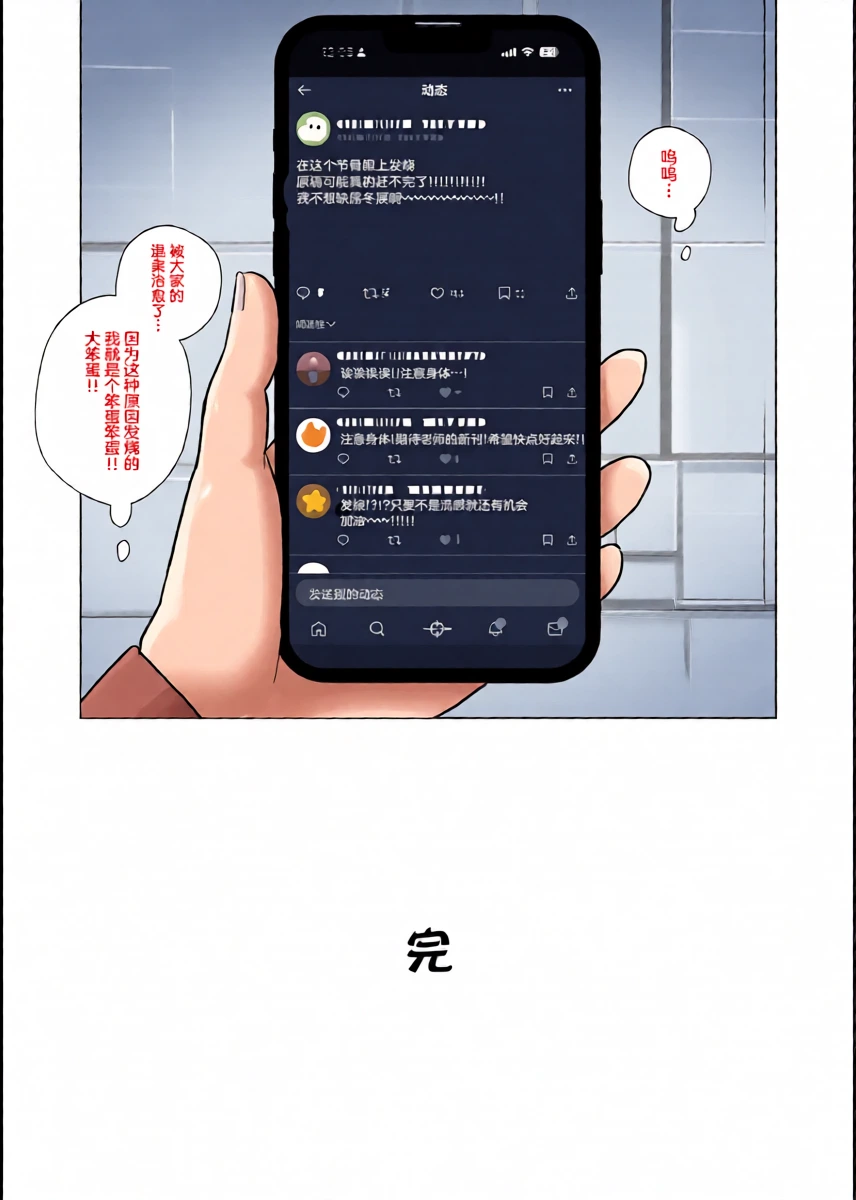 หน้า 36