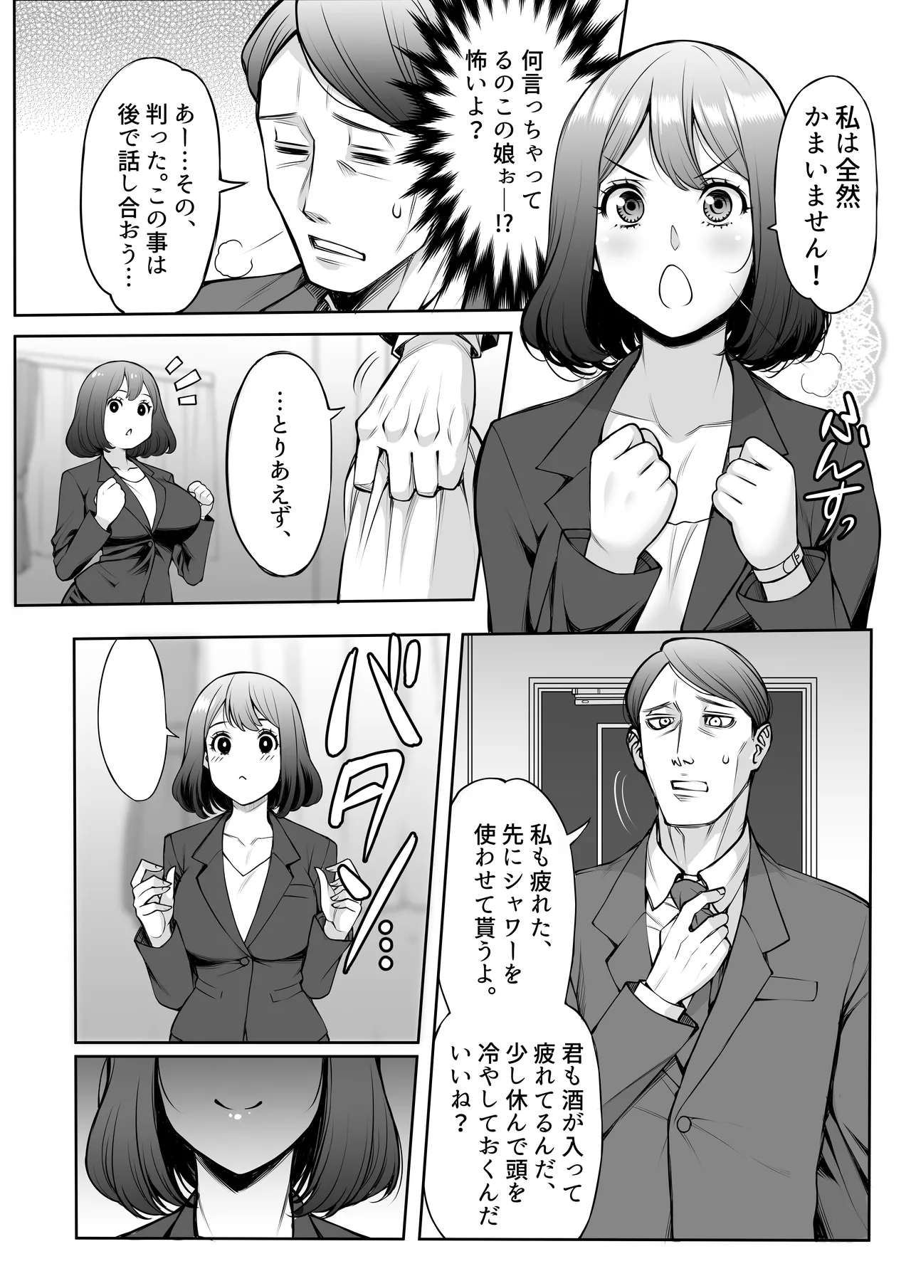 หน้า 6