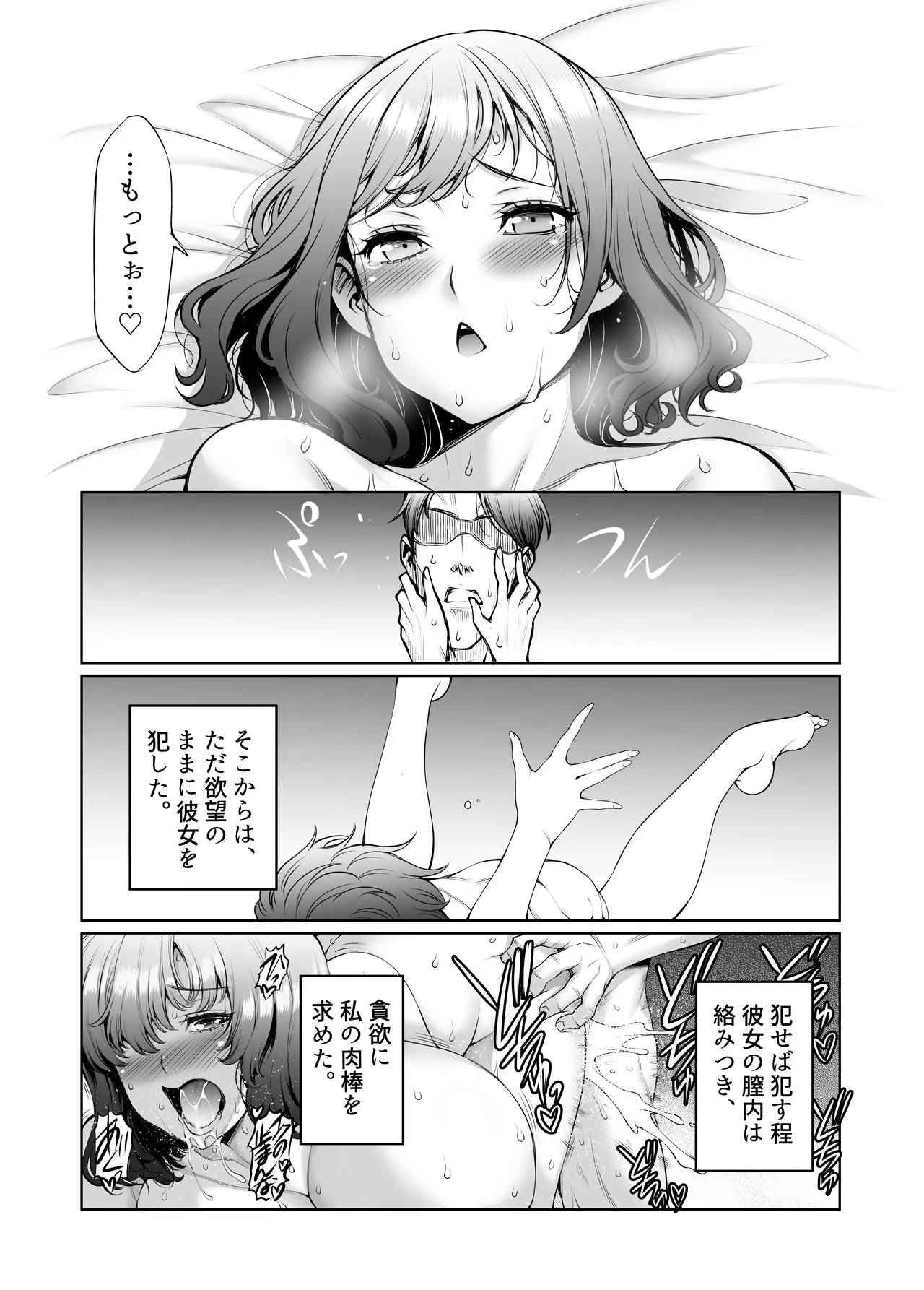 หน้า 46