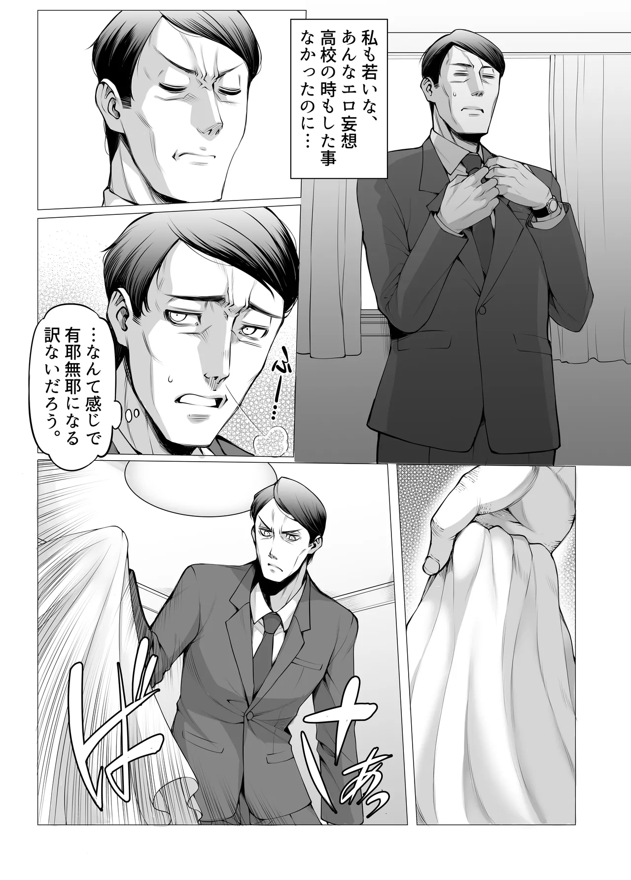 หน้า 50