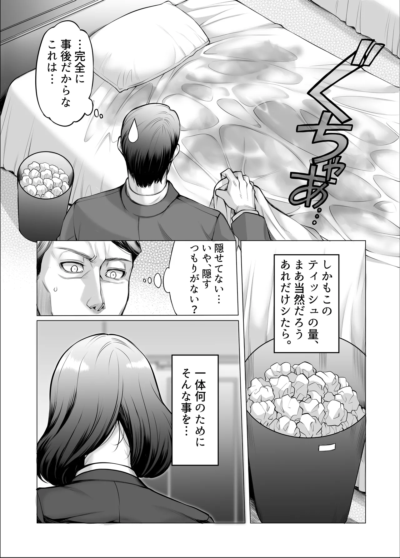 หน้า 51