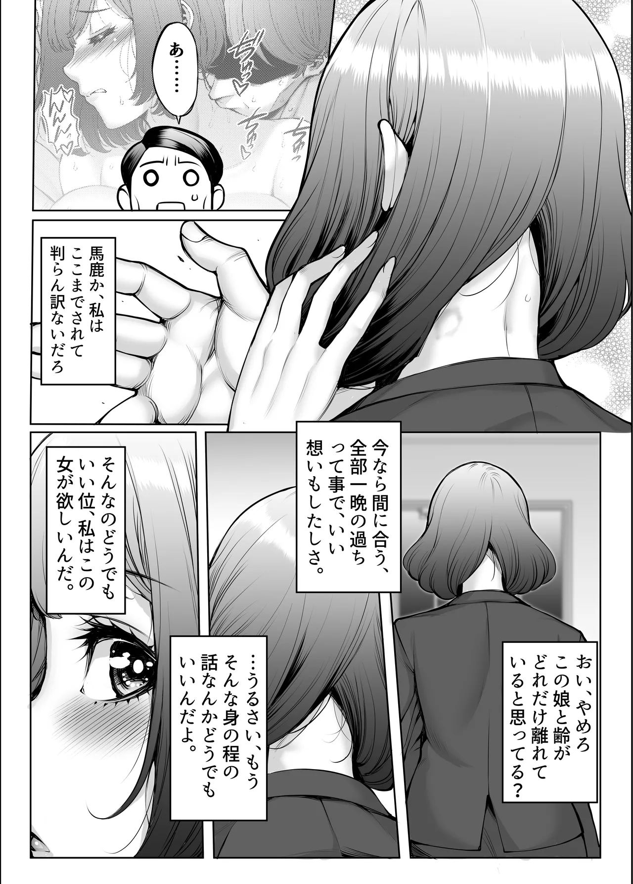 หน้า 52