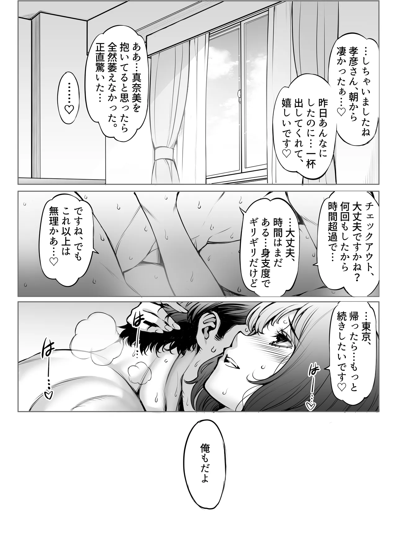 หน้า 64