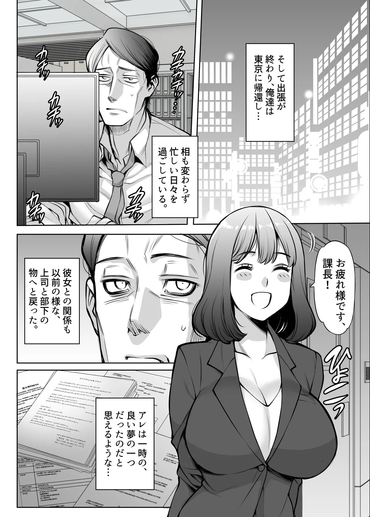 หน้า 65