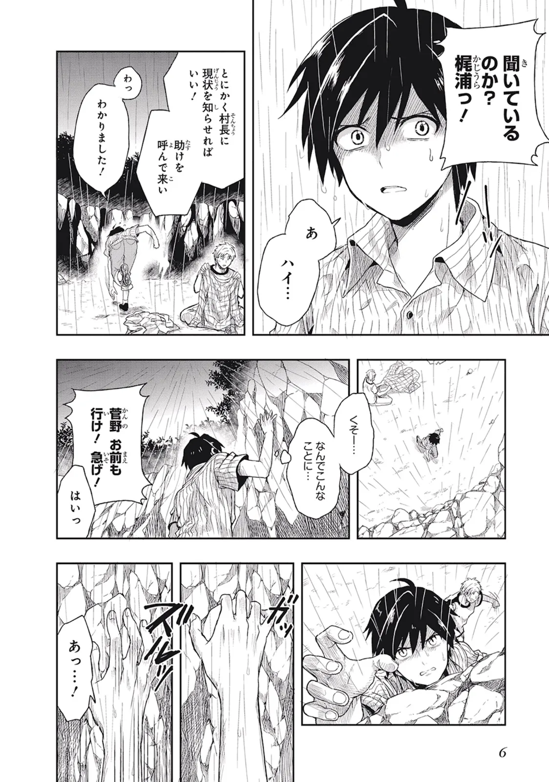 หน้า 10