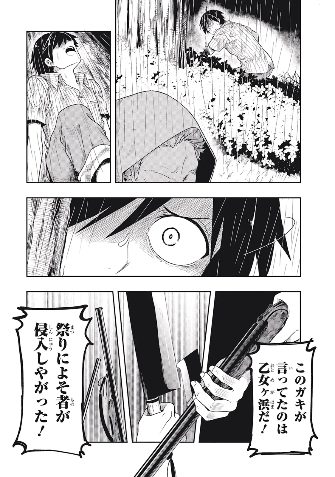หน้า 15