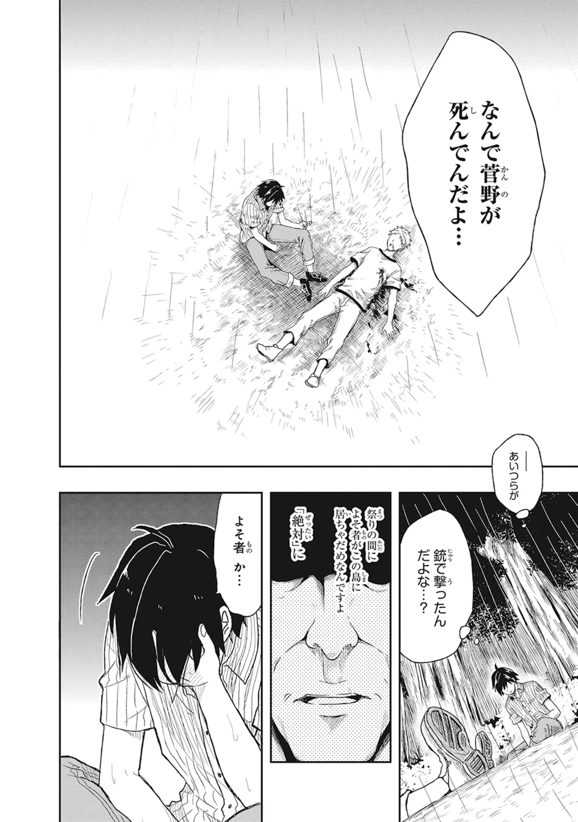 หน้า 22