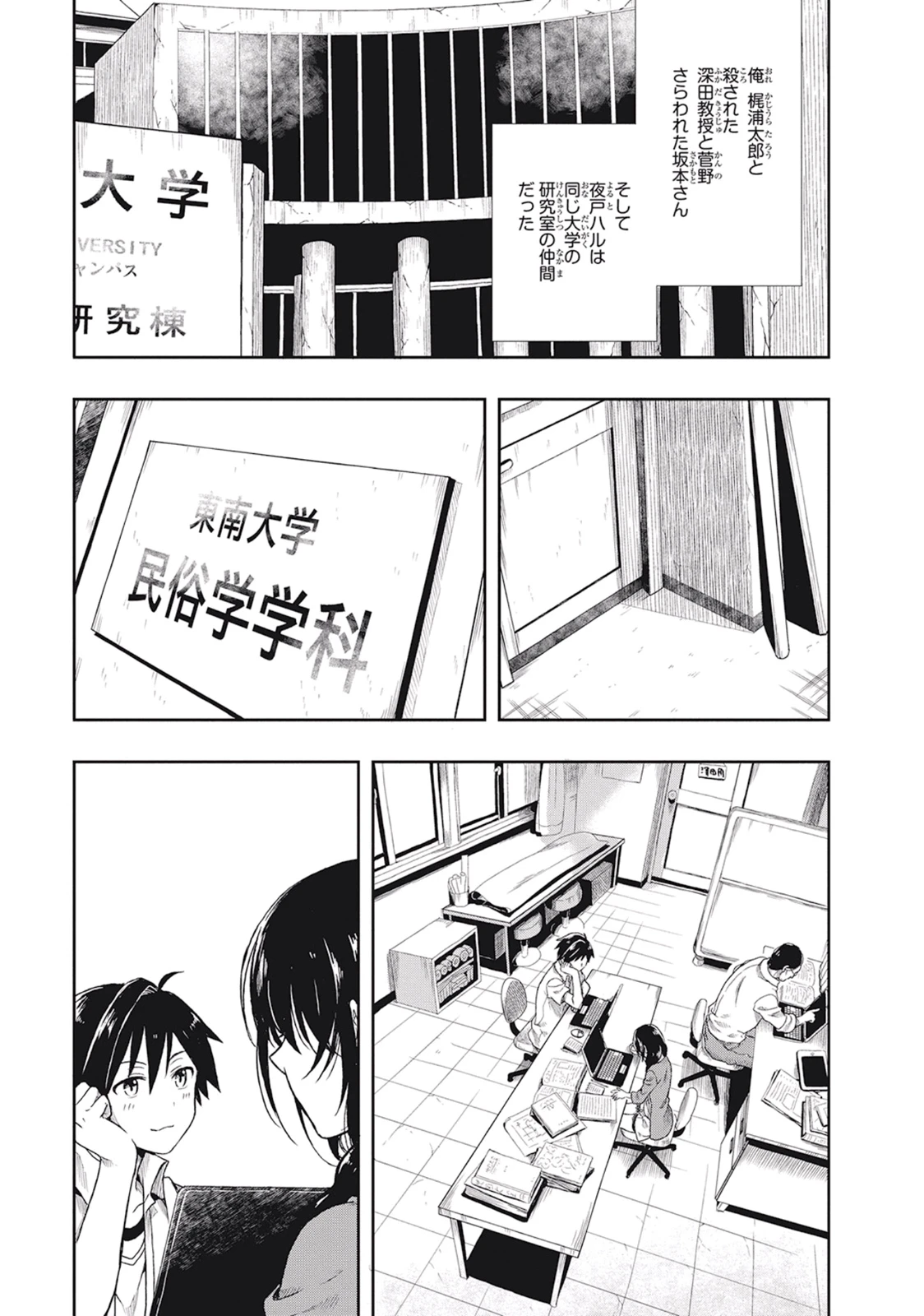 หน้า 29