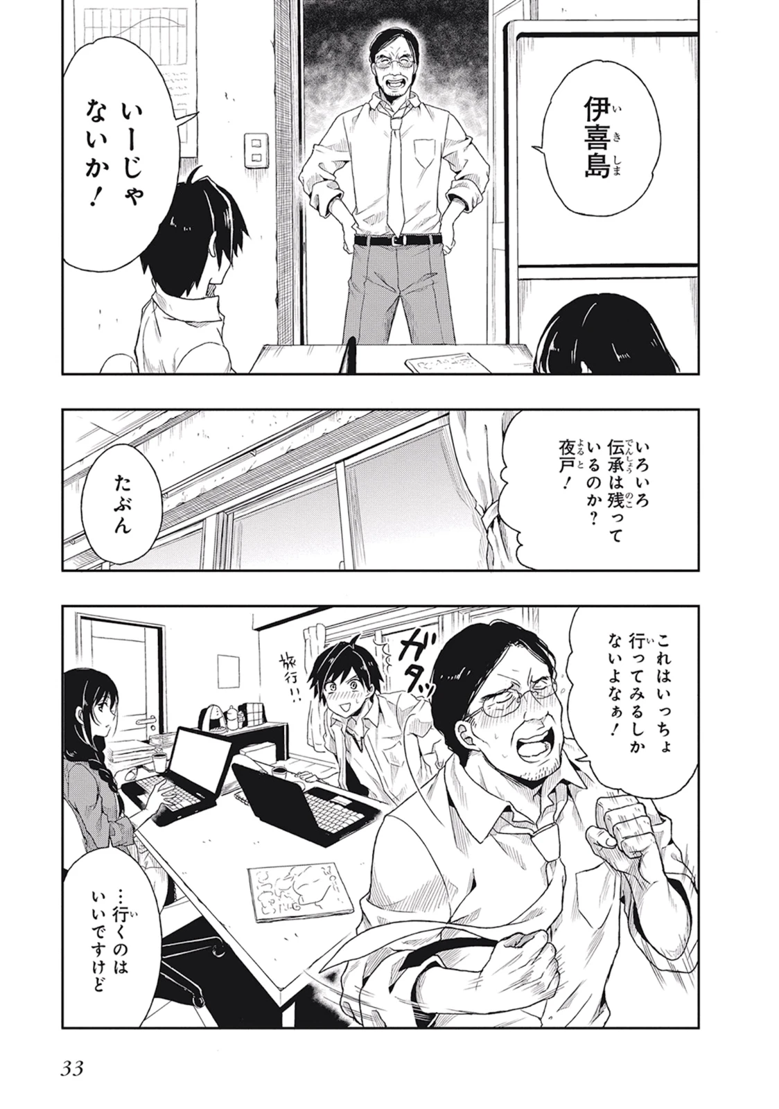 หน้า 37