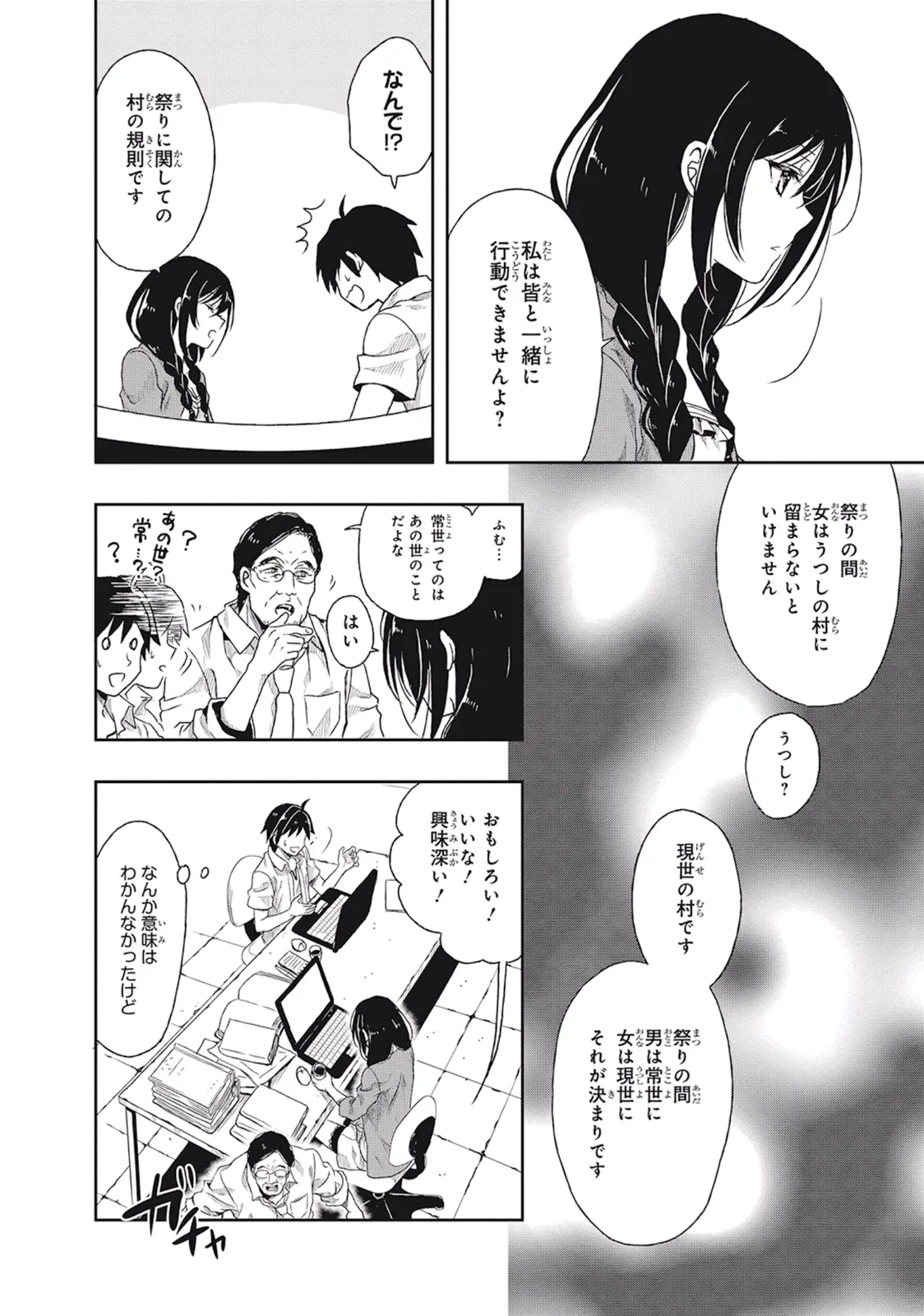 หน้า 38