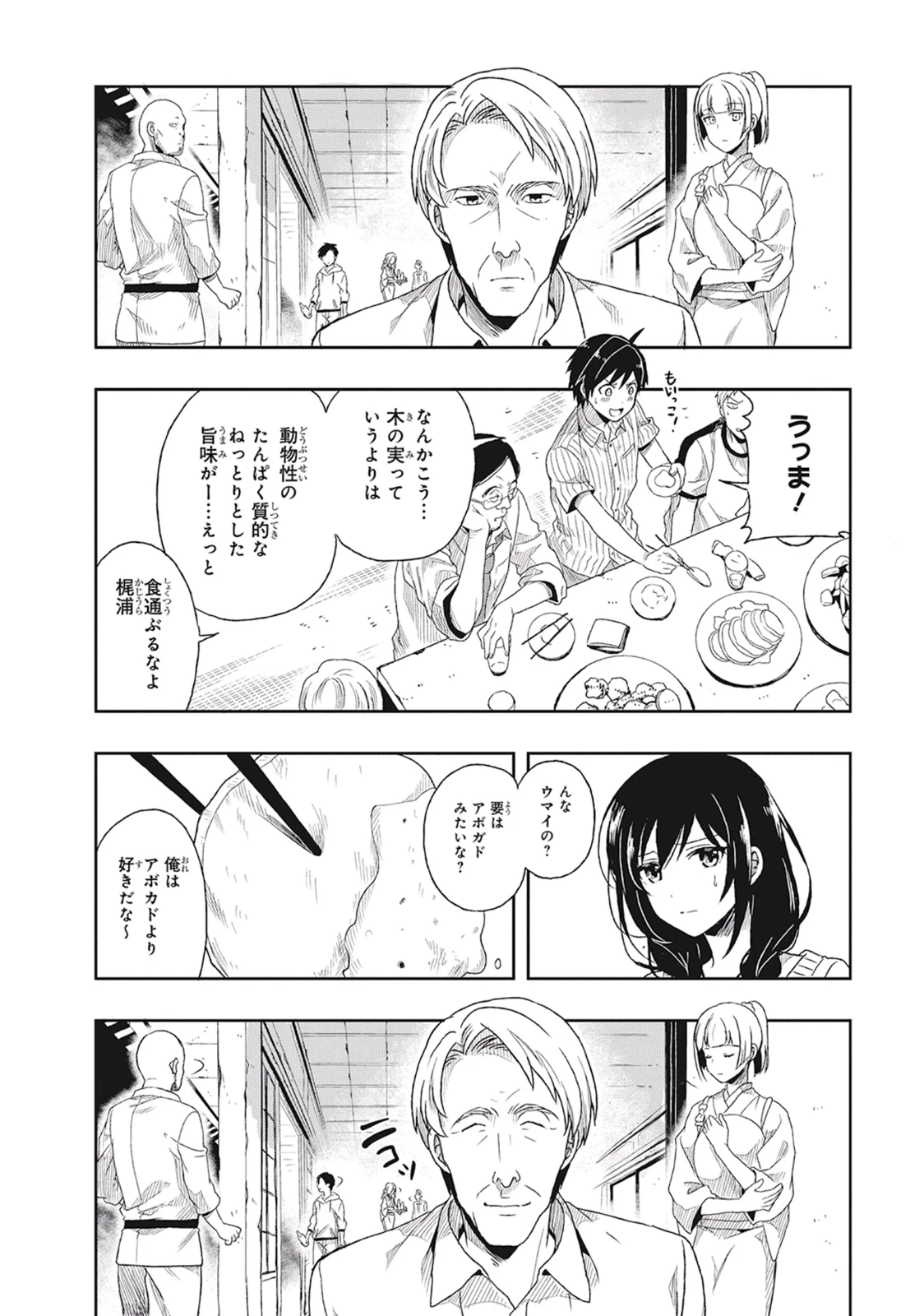 หน้า 42