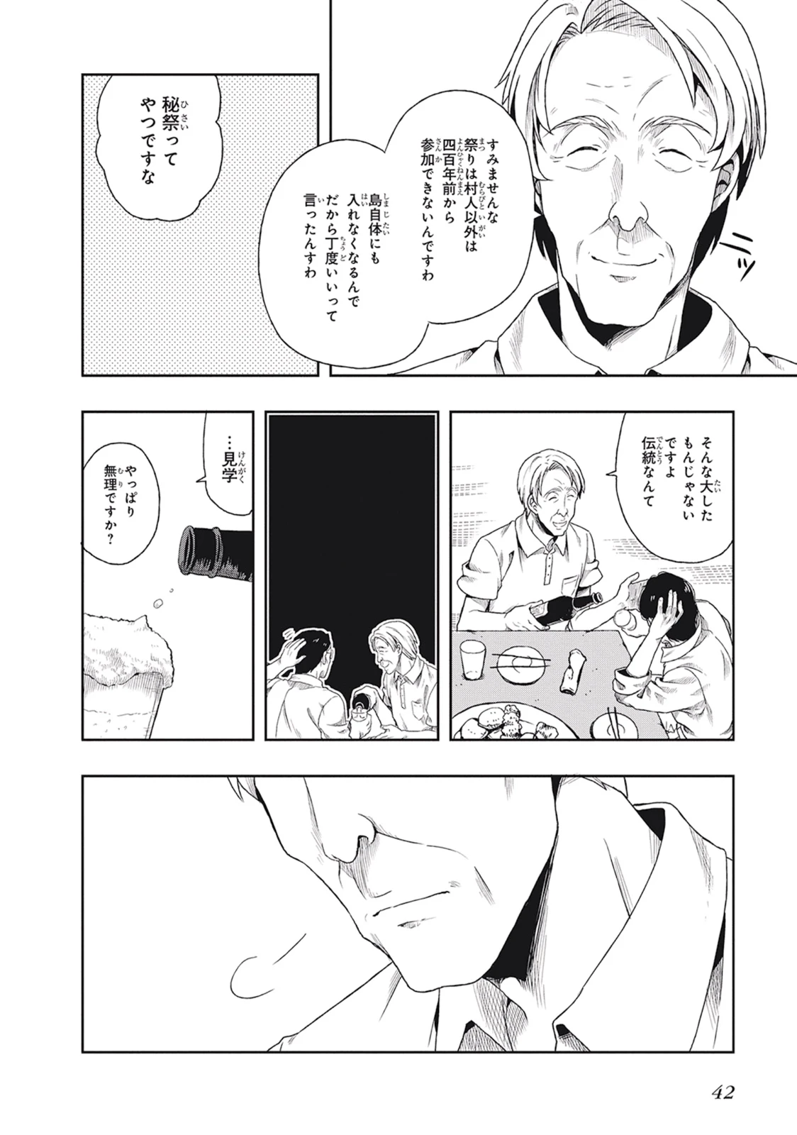 หน้า 46