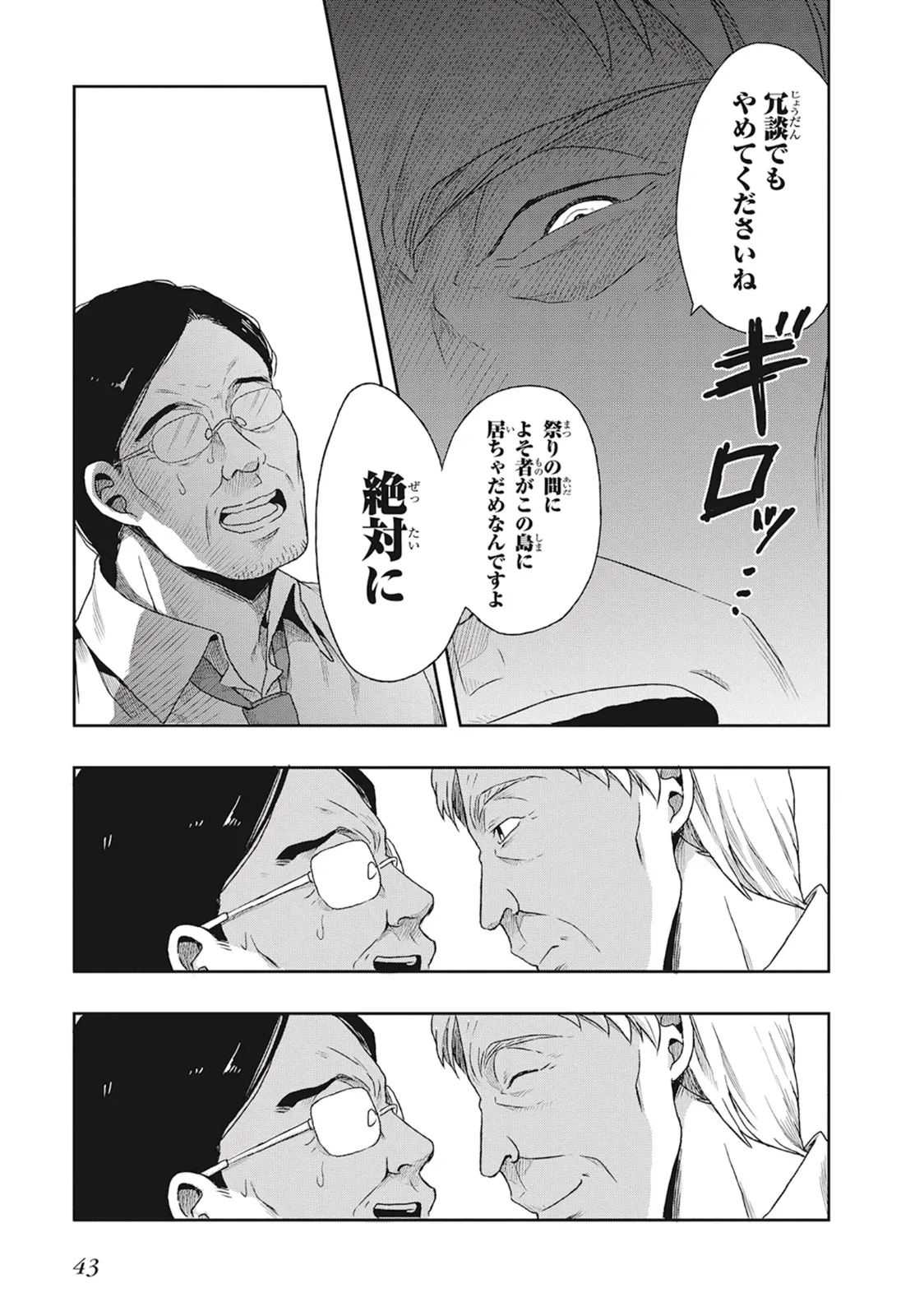 หน้า 47