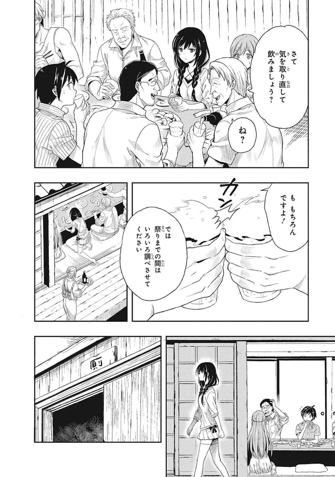 หน้า 48