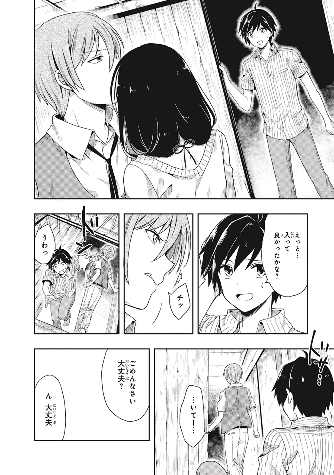 หน้า 52