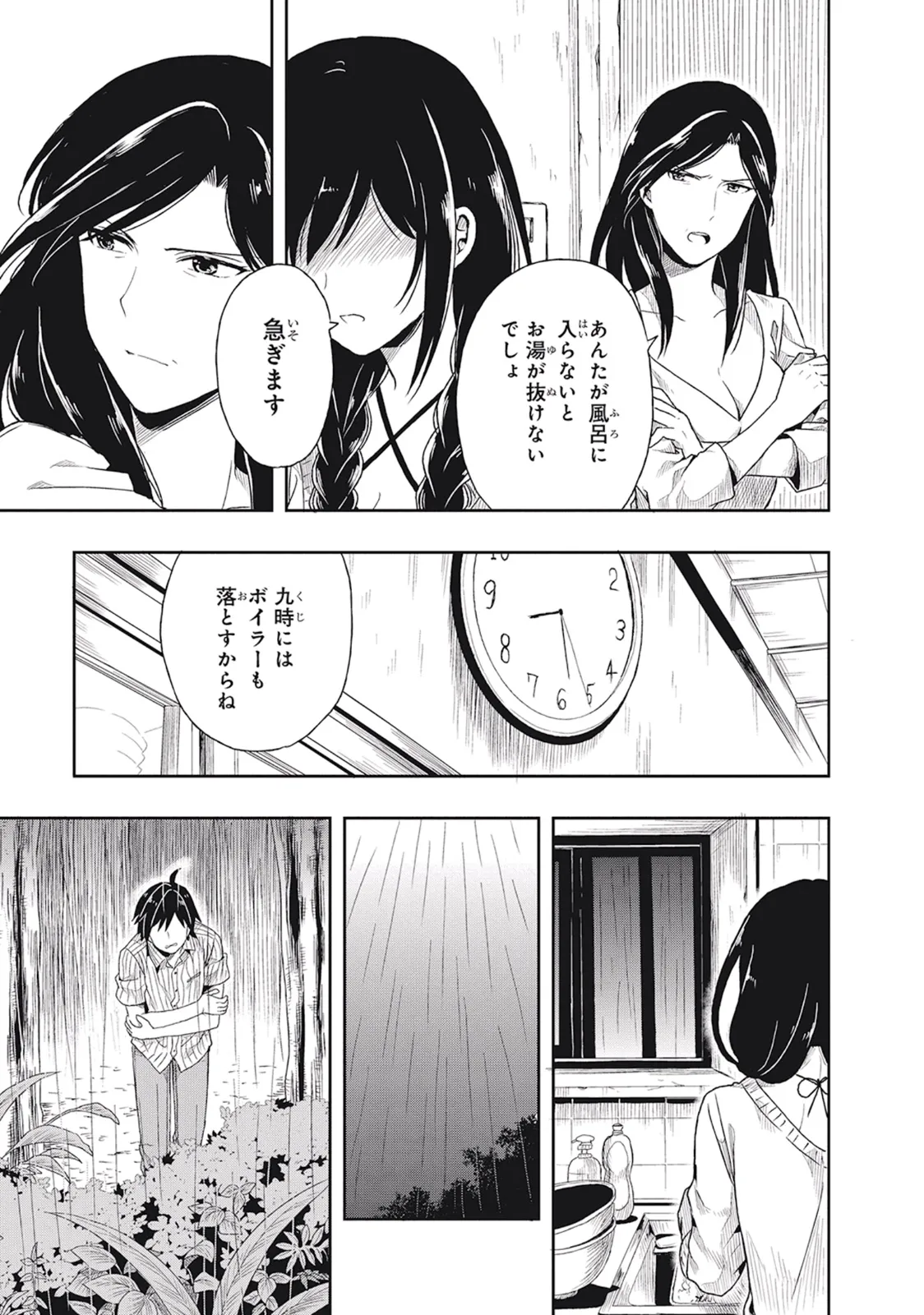 หน้า 55