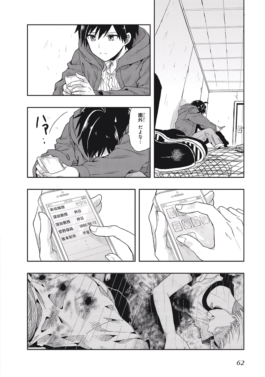 หน้า 66