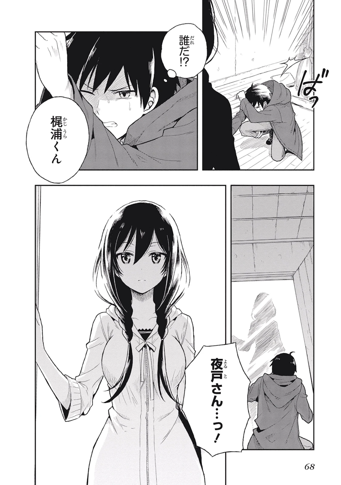 หน้า 72